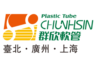 logo SHANGHAI CHUNHSIN PACKING TUBE CO.,LTD